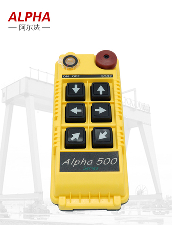 ALPHA540S